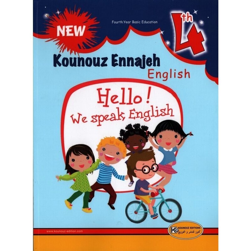 Kounouz Ennajeh English Th